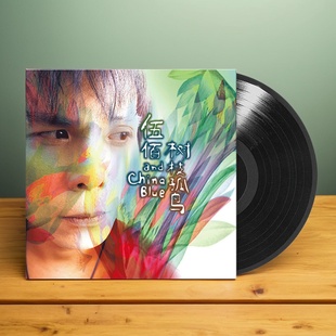 官方正版 伍佰&CHINA BLUE专辑 树枝孤鸟 12寸33转 LP黑胶唱片