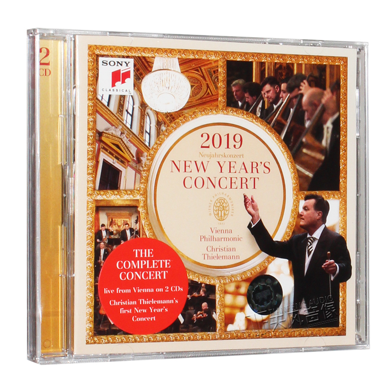 2019年维也纳新年音乐会 进口