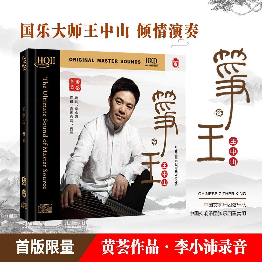 力潮唱片 头版带编号