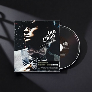 依然范特西 jay周杰伦 第7张专辑 退后 正版 写真歌词本 唱片