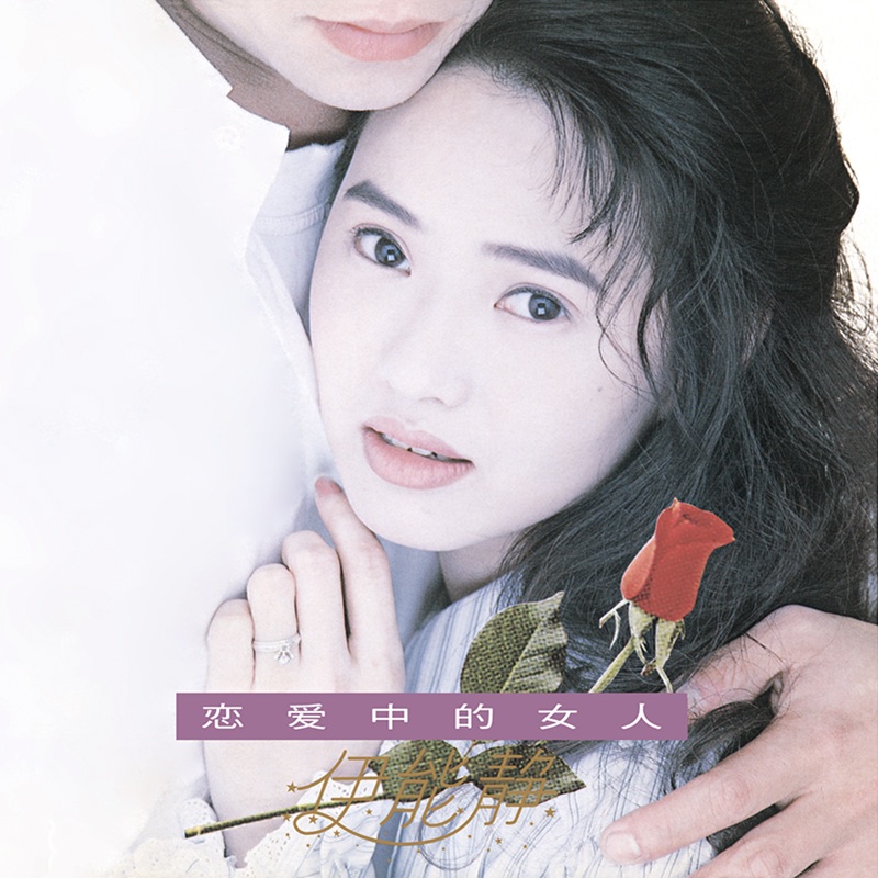 预售 预计8月中下旬到货发~