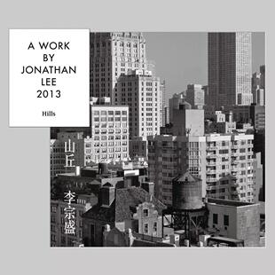 正版 李宗盛专辑 山丘 CD+歌词本 2013年单曲唱片 车载cd碟片