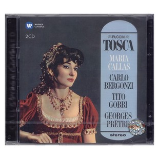 正版 普切尼 Puccini 托斯卡 Tosca 2CD唱片 卡拉斯 普莱特指挥