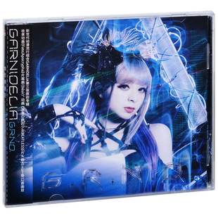 专辑CD 现货 GARNiDELiA 加尼德里亚：G.R.N.D.2 歌词本 美依礼芽