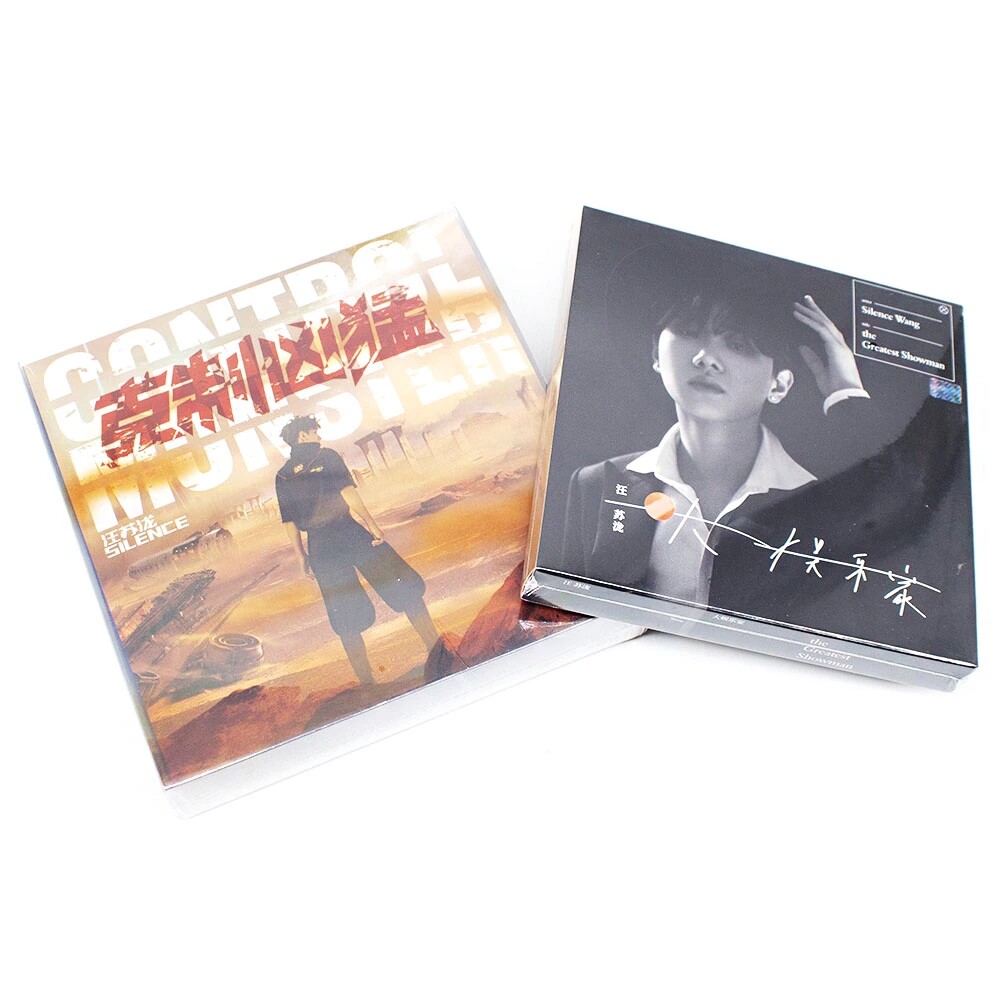 官方正版 汪苏泷专辑2张 大娱乐家 克制凶猛 cd 写真歌词本 周边