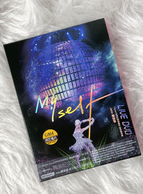 现货正版 蔡依林专辑 Myself世界巡回演唱会 台北安可场 DVD+海报