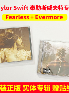 现货 霉霉泰勒斯威夫特专辑Taylor Swift Fearless Evermore 3CD