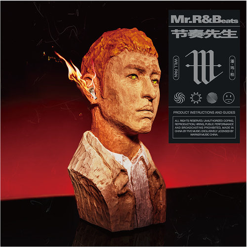 正版 潘玮柏专辑 节奏先生 2CD+76页写真 首批限量精装版送明信片