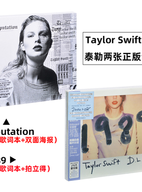 正版 霉霉 Taylor Swift 泰勒斯威夫特专辑 reputation/1989 2CD