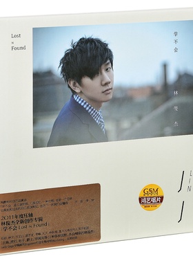 原装正版 林俊杰专辑 学不会 2011新专辑 CD+写真歌词本 实体唱片