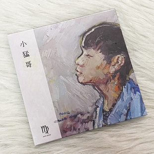 小猛哥 云之南 2021新专辑 歌词本 实体唱片 正版