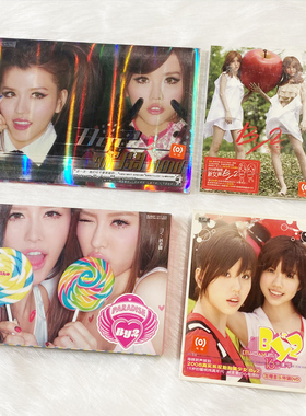 正版 by2专辑 成人礼/90'闹Now/MY·游乐园 CD+歌词本 爱丫爱丫