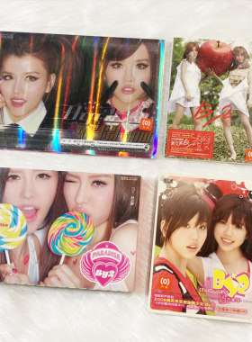 正版 by2专辑 成人礼/90'闹Now/MY·游乐园 CD+歌词本 爱丫爱丫