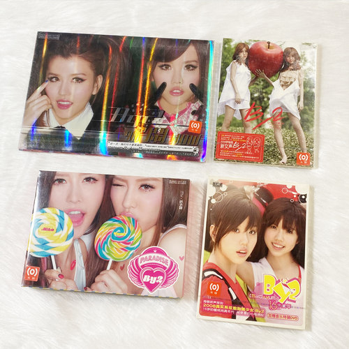 正版 by2专辑 成人礼/90'闹Now/MY·游乐园 CD+歌词本 爱丫爱丫
