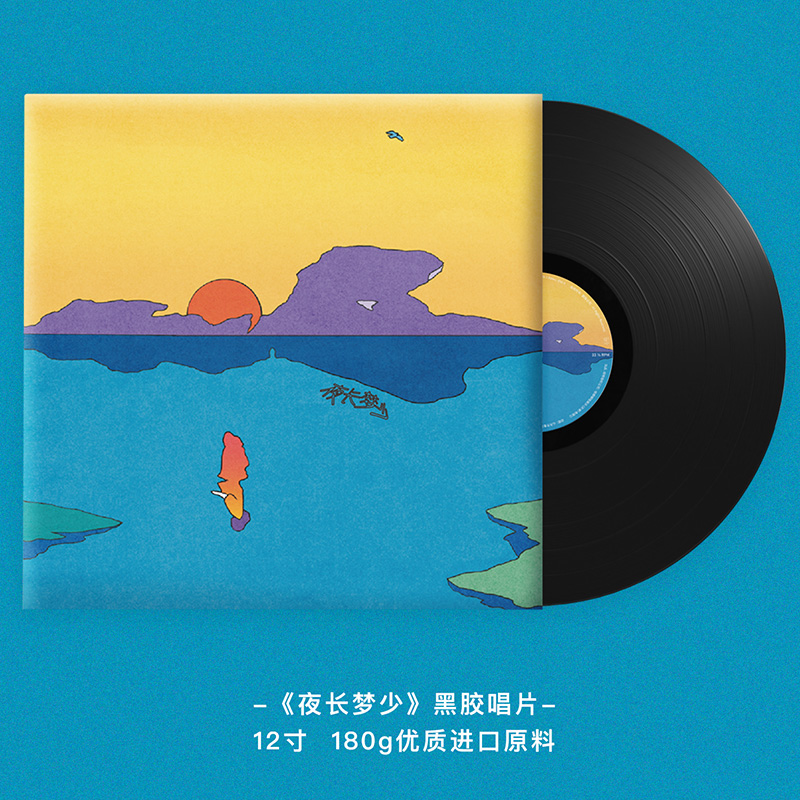 进口原料 内含2张歌词页与乐队logo贴纸