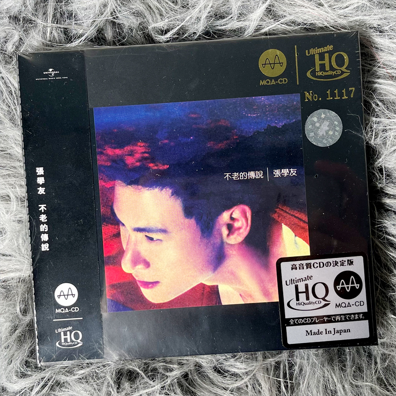 现货原装正版 张学友 不老的传说 MQA UHQCD 无损CD碟片 环球唱片