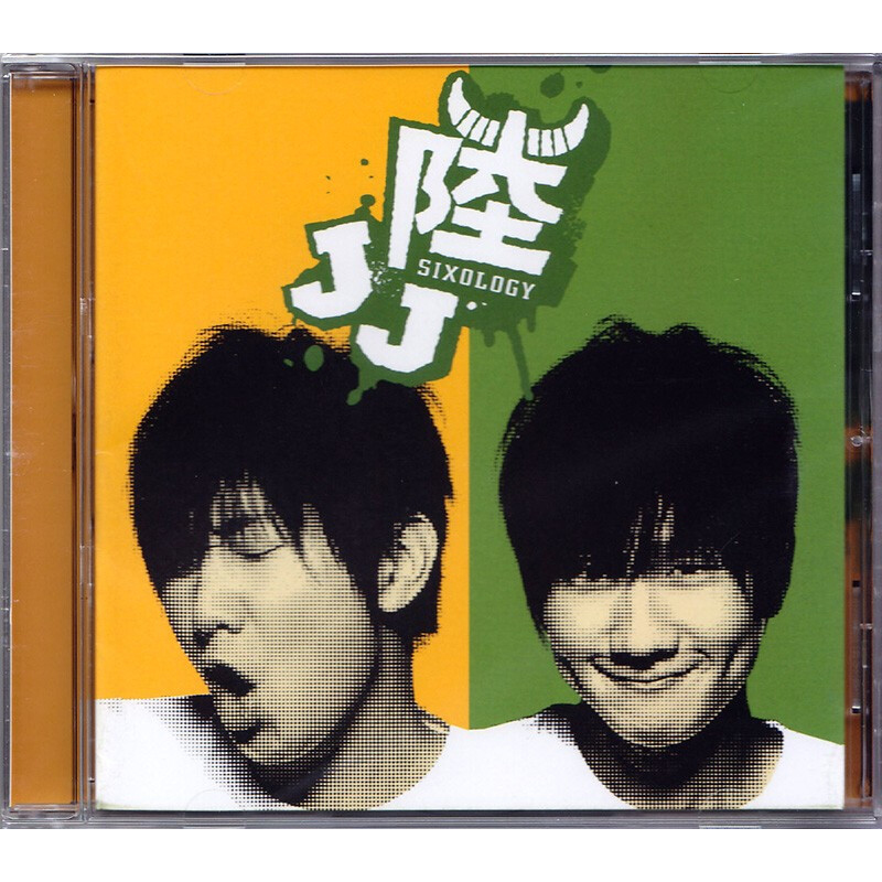 原装正版 林俊杰 2008年专辑 台版 JJ陆 CD+歌词本 实体唱片 周边