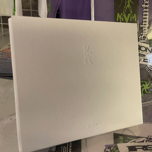 儿戏 2021全新专辑 歌词本 摩登天空 正版 实体唱片 文雀乐队