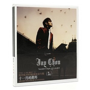 正版周杰伦专辑十一月的萧邦 11月的肖邦 CD+歌词 JAY周边