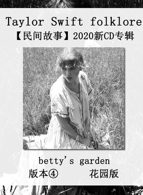 正版 泰勒斯威夫特专辑 Taylor Swift Folklore 1CD+歌词本 版本4