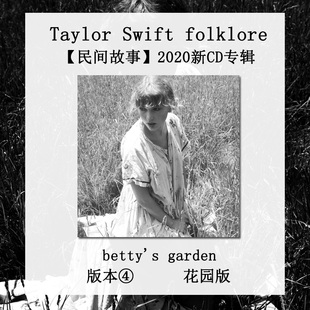 版 1CD Swift 正版 本4 Taylor 歌词本 Folklore 泰勒斯威夫特专辑