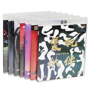 发烧cd碟片人声试机煲机碟HIFI试音碟无损音乐唱片汽车载光盘碟片