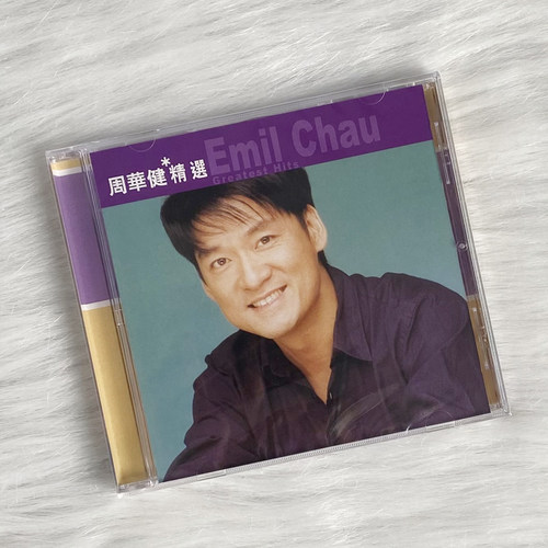 现货正版 滚石香港黄金十年 周华健精选 CD 车载 花心/风雨无阻