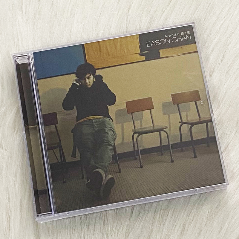 现货正版 Eason 陈奕迅专辑 认了吧 CD+DVD+歌词本 简约再生系列