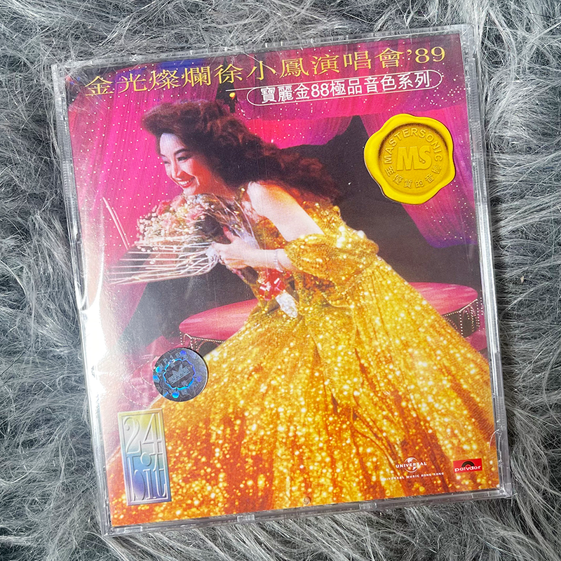 现货正版 88级品音色系列 徐小凤 金光灿烂演唱会 89