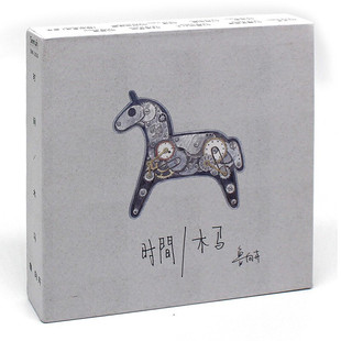 歌词本 正版 专辑CD 木马 2019新实体唱片 鲁向卉：时间