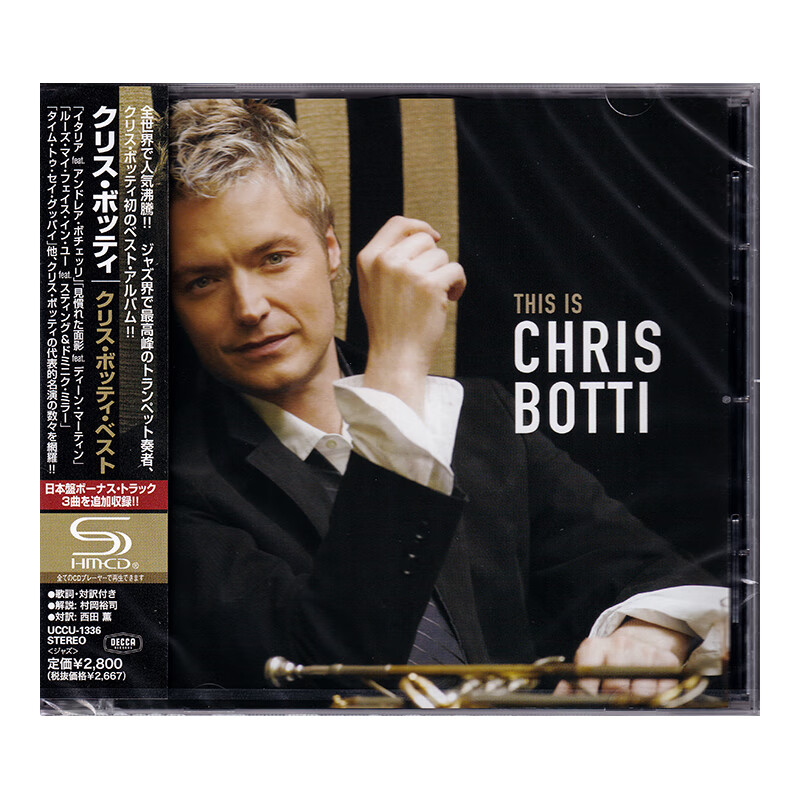 现货克里斯波提 Chris Botti This Is Chris Botti精选集 SHMCD