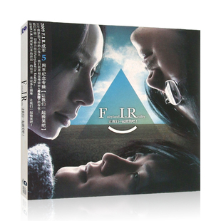 正版 F.I.R. 飞儿乐团 让我们一起微笑吧 CD+歌词本 2009专辑