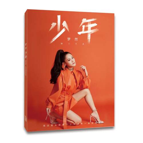 正版唱片