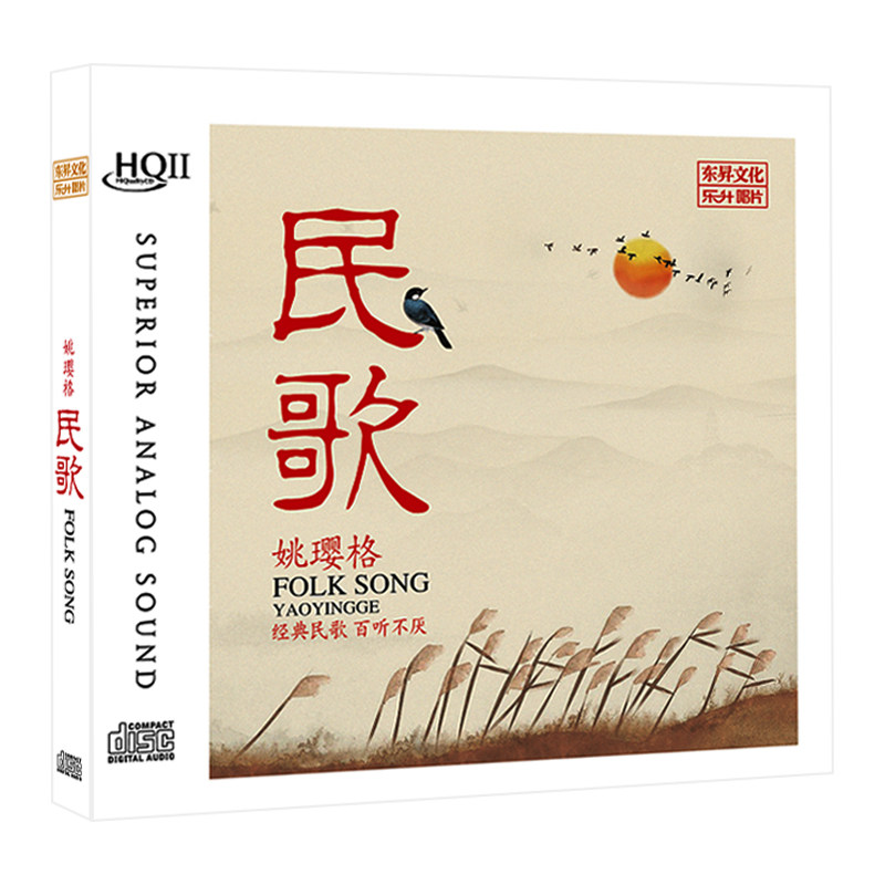 姚璎格出道首张民歌主题专辑