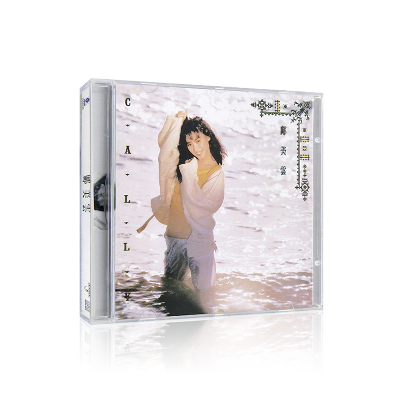 正版 邝美云：Cally 1986专辑唱片 黑胶CD 环球复黑系列