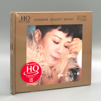 曼丽 女人三十4粤语HQCD正版原装发烧人声cd碟片试音碟车载无损cd