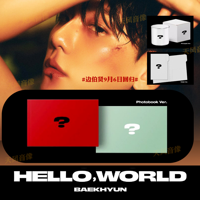 EXO 边伯贤 BAEKHYUN专辑 迷你4 Hello World 正版小卡写真海报