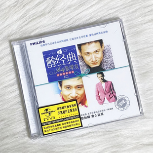 张学友 吻别 醇经典 歌曲车载音乐cd光盘碟片 祝福 流行经典 正版