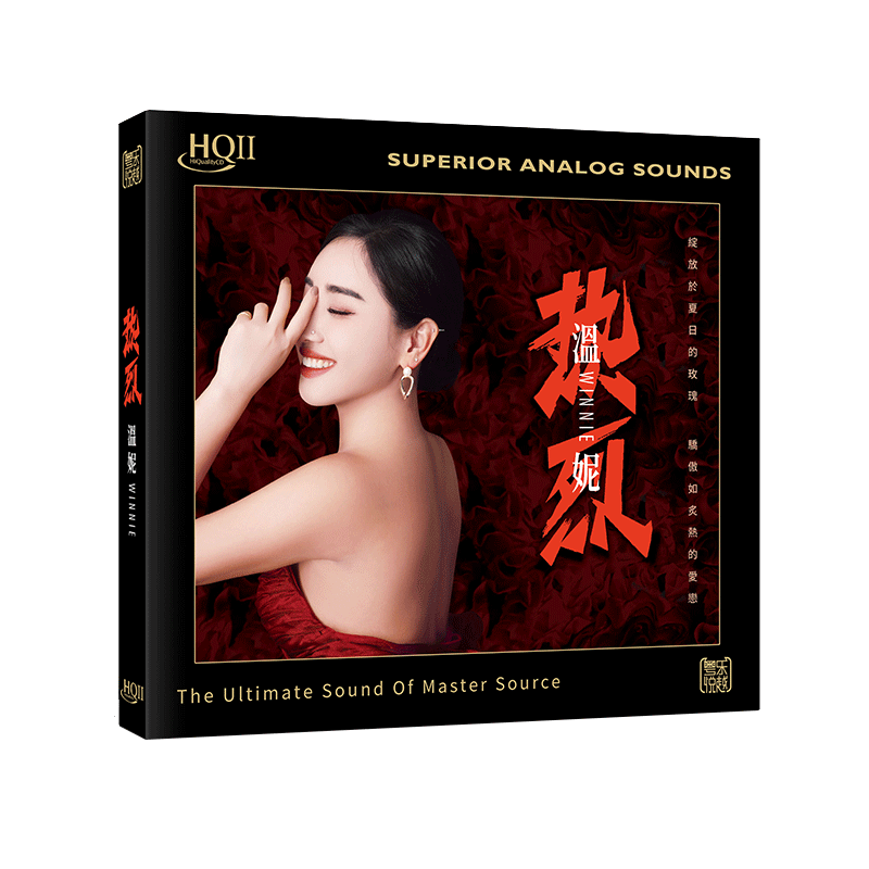 正版 温妮专辑 热烈 HQ2CD 无损高音质女声发烧碟 头版限量编号