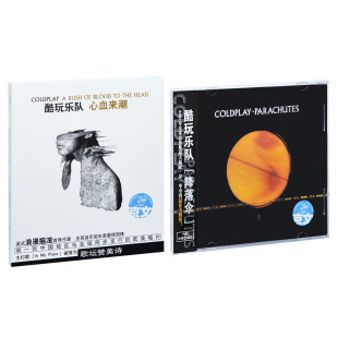 正版 Coldplay 酷玩乐队2张专辑 降落伞+心血来潮 2CD 摇滚音乐