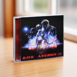 3CD 现货正版 LiFE演唱会 人生无限公司 写真歌词本 五月天专辑