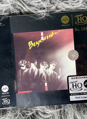 现货 原装正版 Beyond 真的见证 MQA UHQCD 无损CD碟片 环球唱片