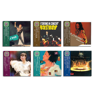 现货正版 红馆40演唱会 谭咏麟/张国荣/张学友 CD HKC40 车载碟片