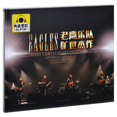 Eagles老鹰乐队专辑欧美经典歌曲加州旅馆黑胶汽车载CD光盘唱碟片