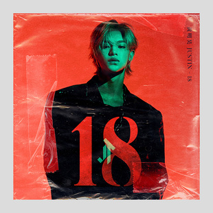 首张个人实体唱片 小卡 周边 正版 书签 黄明昊专辑