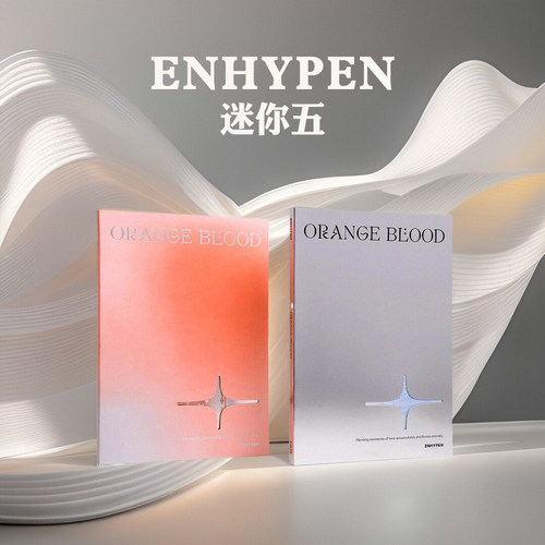 ENHYPEN专辑 ORANGE BLOOD 迷你5辑 官方正版小卡写真集特典 周边