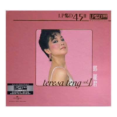 现货 正版 邓丽君 TERESA TENG VOL. 1 LPCD45II CD 漫步人生路