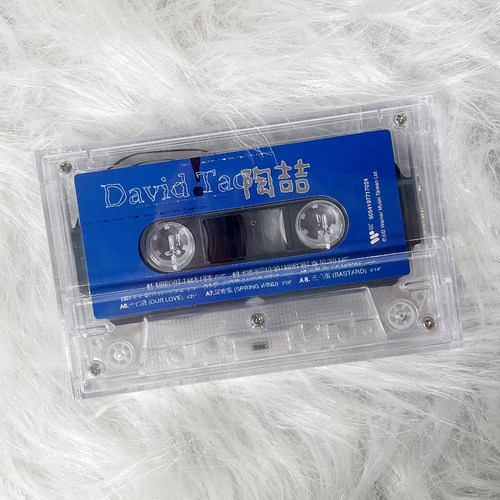 正版 陶喆同名专辑 David Tao 磁带 卡带 无封套 全新未拆