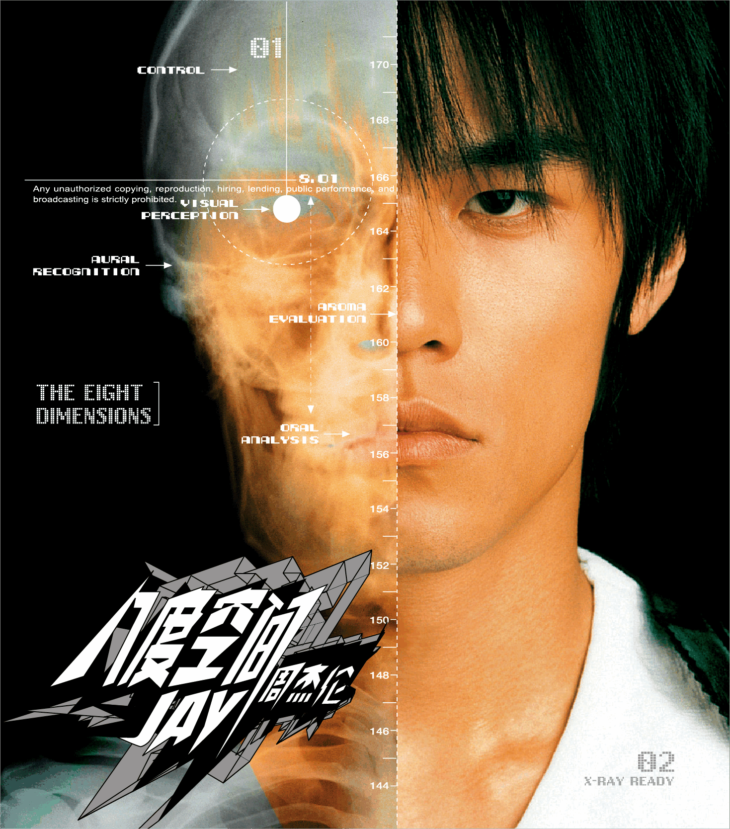 正版唱片 jay第3张 周杰伦专辑 八度空间 cd 歌词本 半岛铁盒