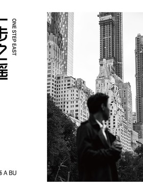 正版 阿布 一步之遥One Step East 2021专辑 CD 钢琴曲爵士乐